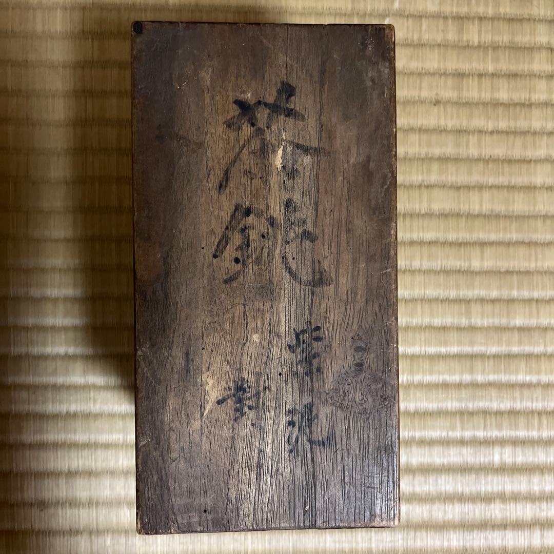 グ*ド様 煎茶道具　急須　茶銚　紫泥　対