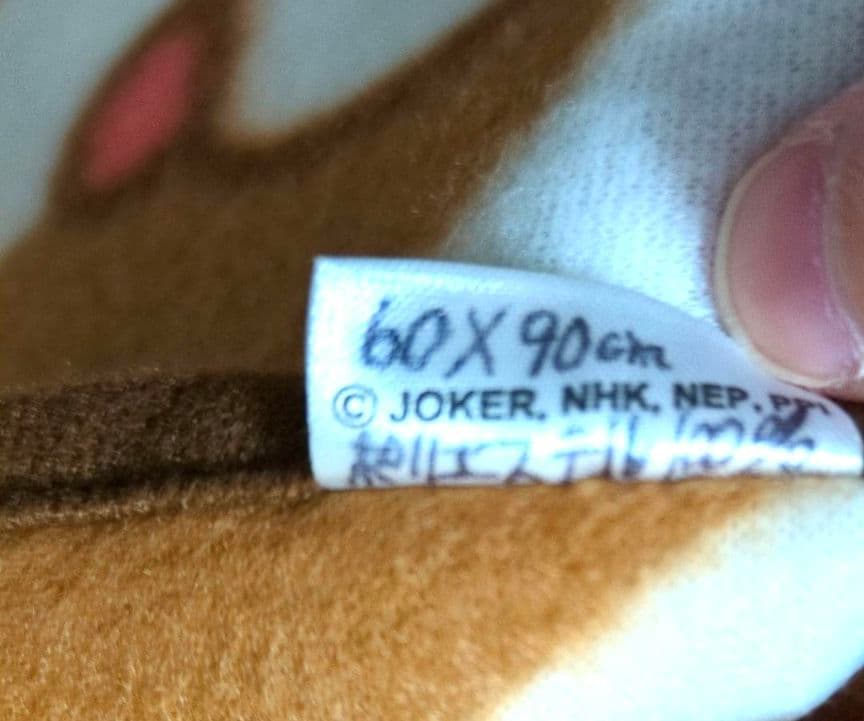 新品未使用未開封　ポチャッコ クーラーバッグ　保冷バッグ