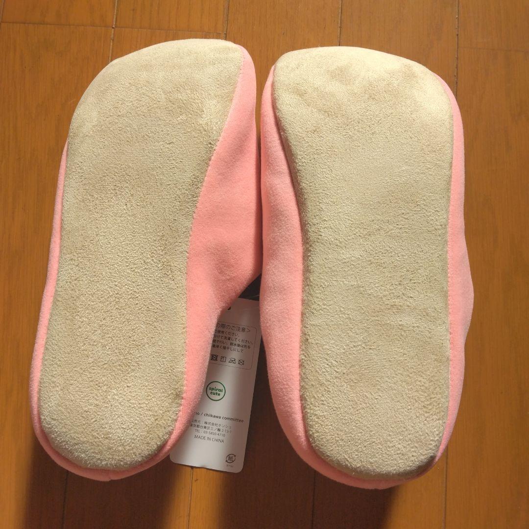 【新品・未使用・オマケ付】ちいかわ　洗えるルームシューズ　4足セット　オマケ付