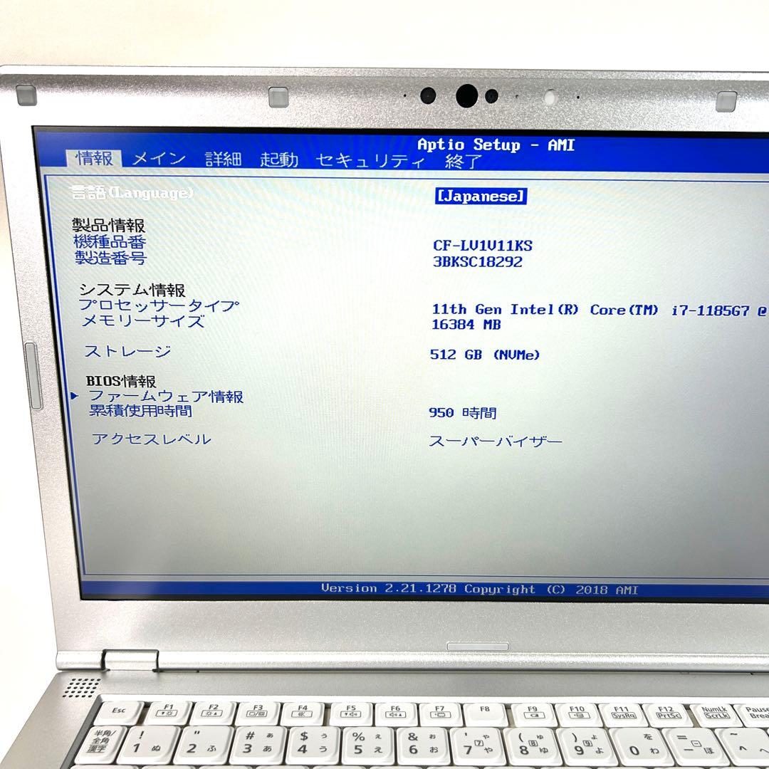 Lets note LV1 i7 512GB 16GB 駆動950時間 DVD