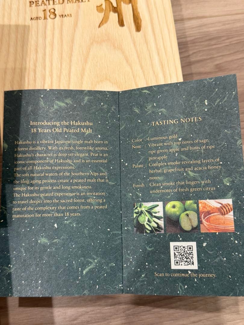 【新品未開封】白州18年 シングルモルト peated malt 海外限定