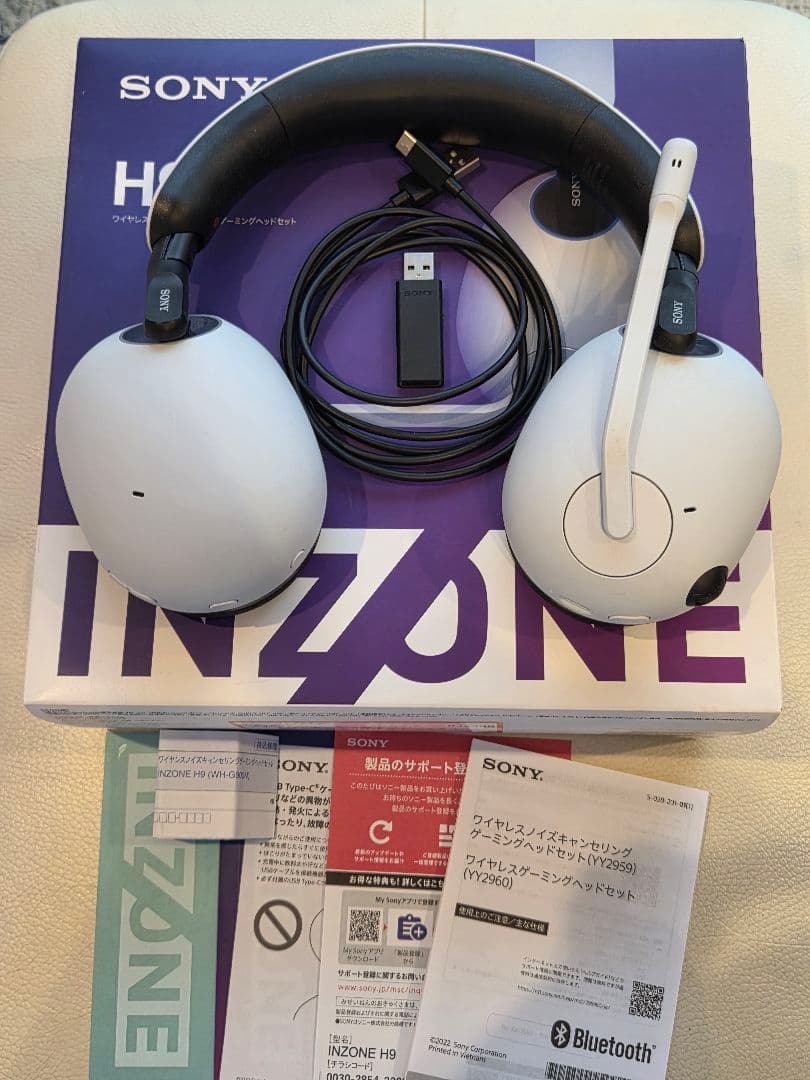 SONY INZONE H9 ワイヤレスヘッドホン WH−G900N