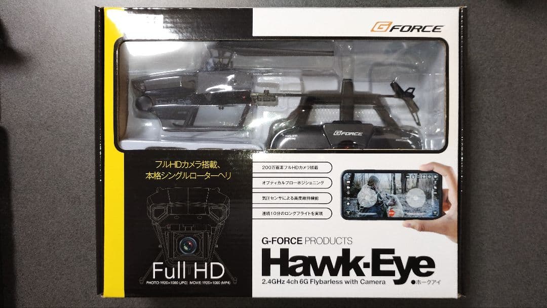 G-FORCE Hawk-Eye ラジコンヘリコプター