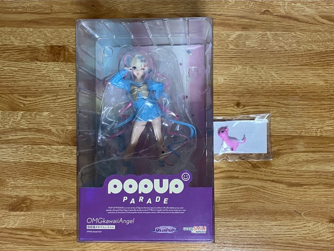 超てんちゃん フィギュア pop up parade 特典付き　新品未開封