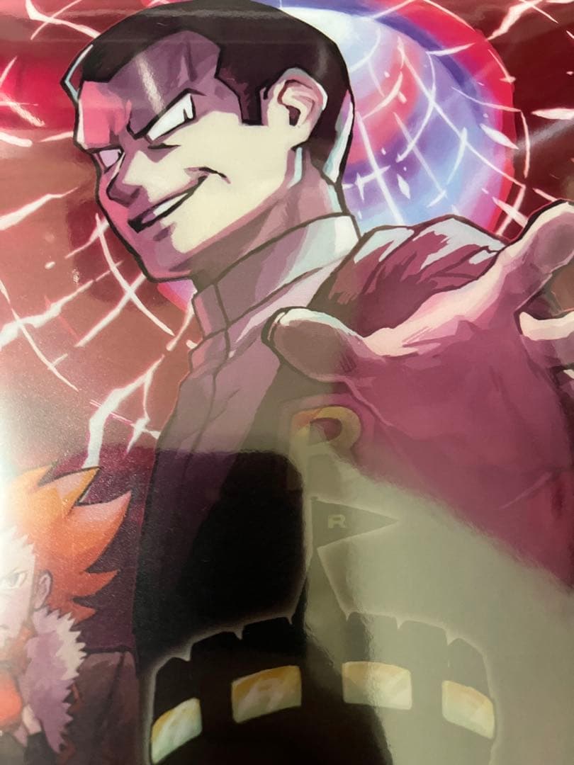 【非売品】ポケットモンスター ポケモン ロケット団 サカキ クリアポスター