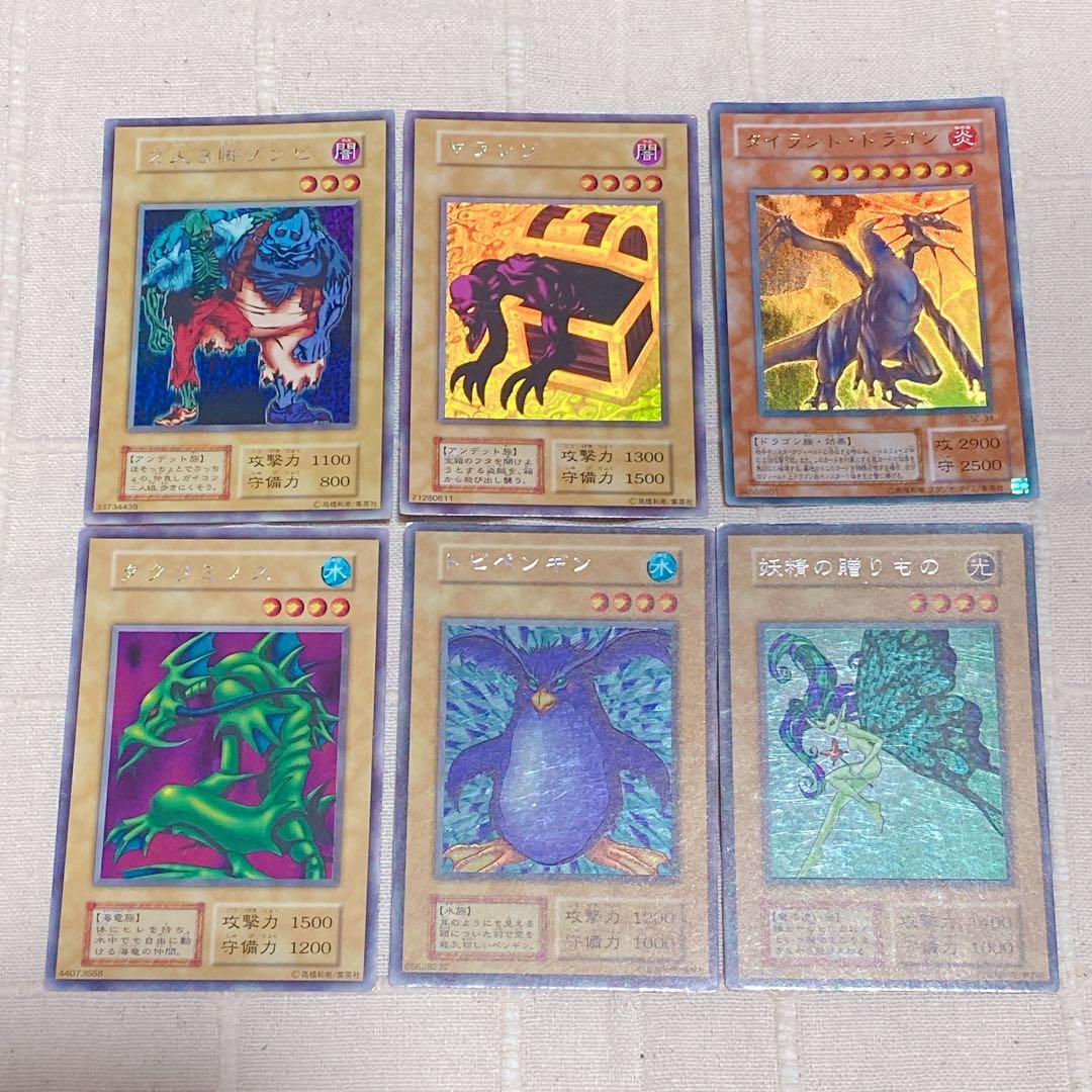 遊戯王 デュエルモンスターズ カード まとめ売り