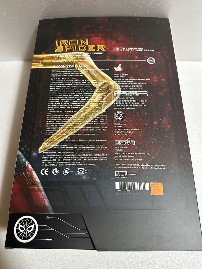 スパイダーマン　アイアンスパイダー　ホットトイズ　フィギュア　アメコミ