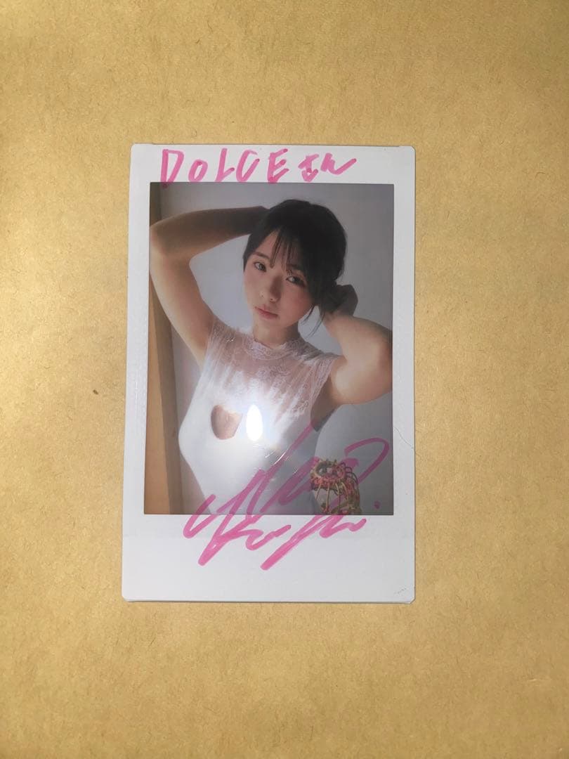 菊地姫奈さんのサイン入りチェキ