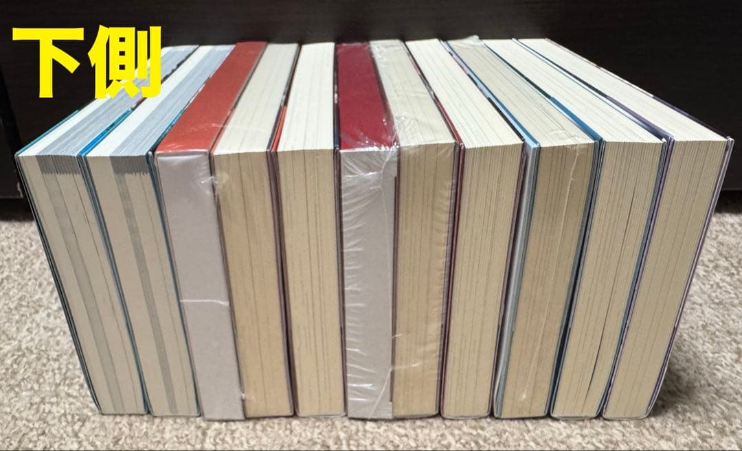 転生したらスライムだった件　小説　全巻セット　8.5 13.5 特装版