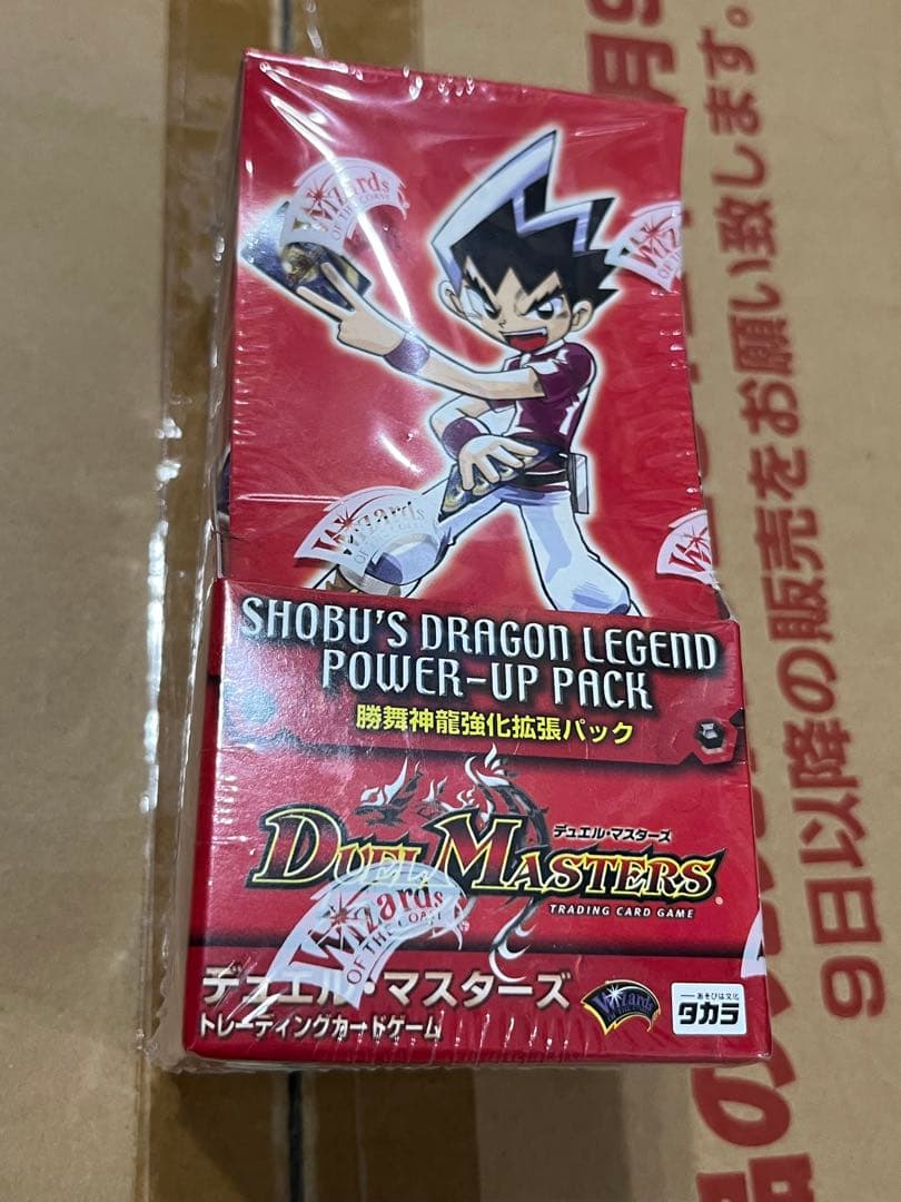 デュエルマスターズ 新品未開封 絶版 box 勝舞神龍 強化拡張パック