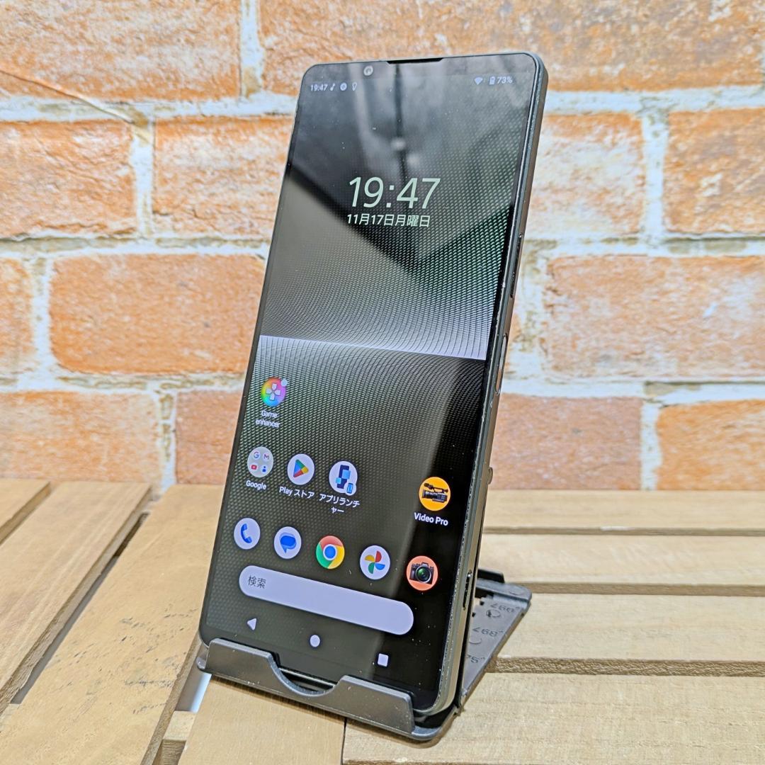 (2565)Xperia 1 V 512GB SIMフリー バッテリ良好◎