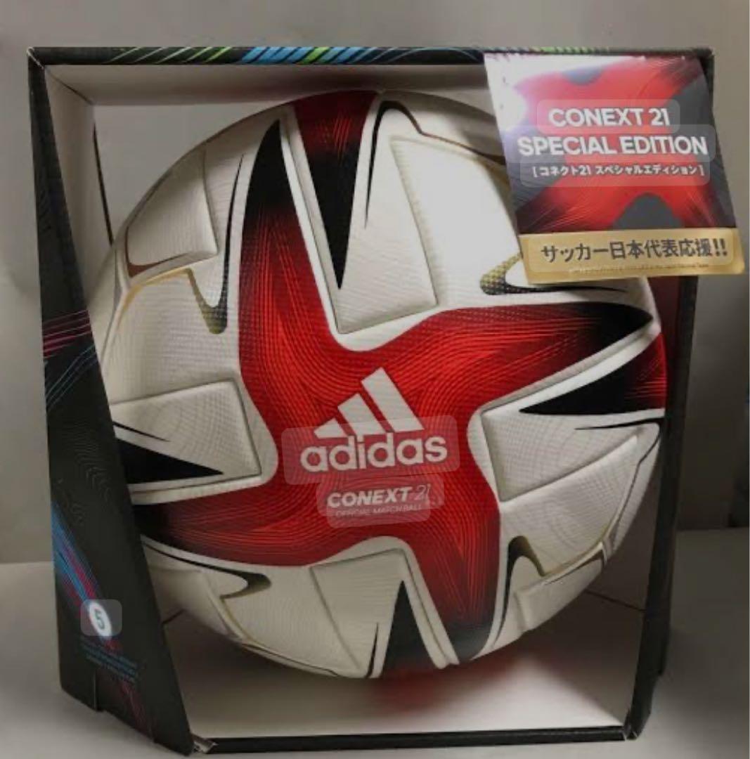 定価18,700円　アディダス 5号球 コネクト21 スペシャルエディション
