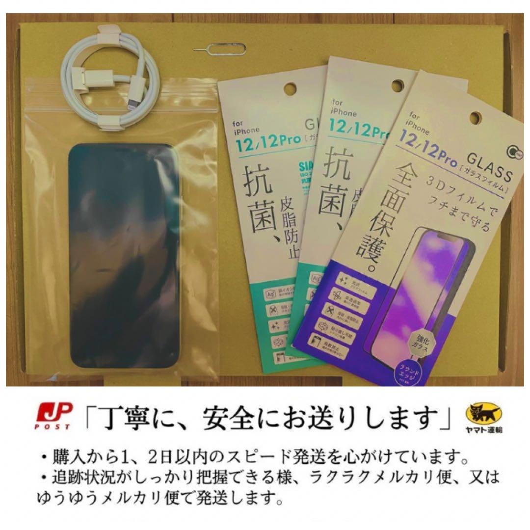 【極美品】　iPhone SE3 128G スターライト　SIMフリー　新品電池