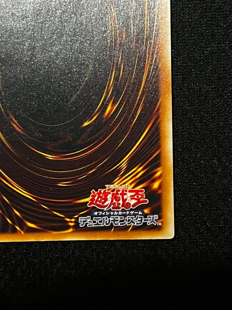 一軍コレクション　ハネクリボー LV10 CRV-JP005 レリーフ