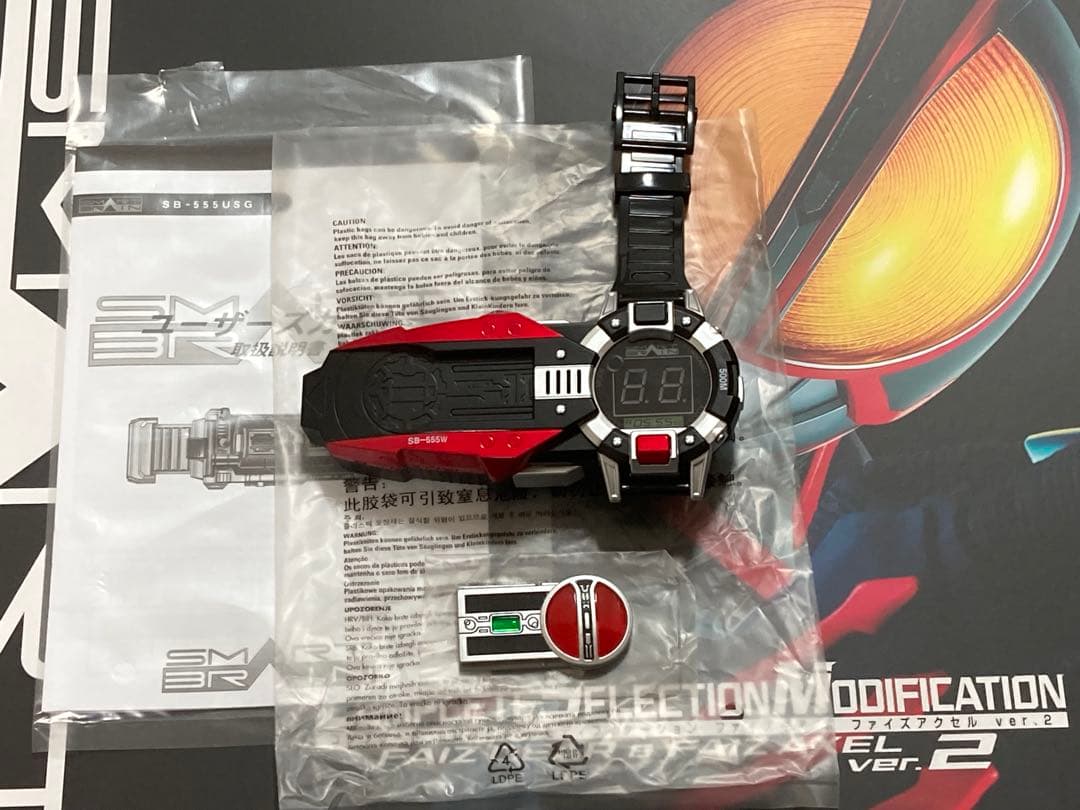 CSMファイズギア&ファイズアクセル ver.2 ファイズアクセル単体