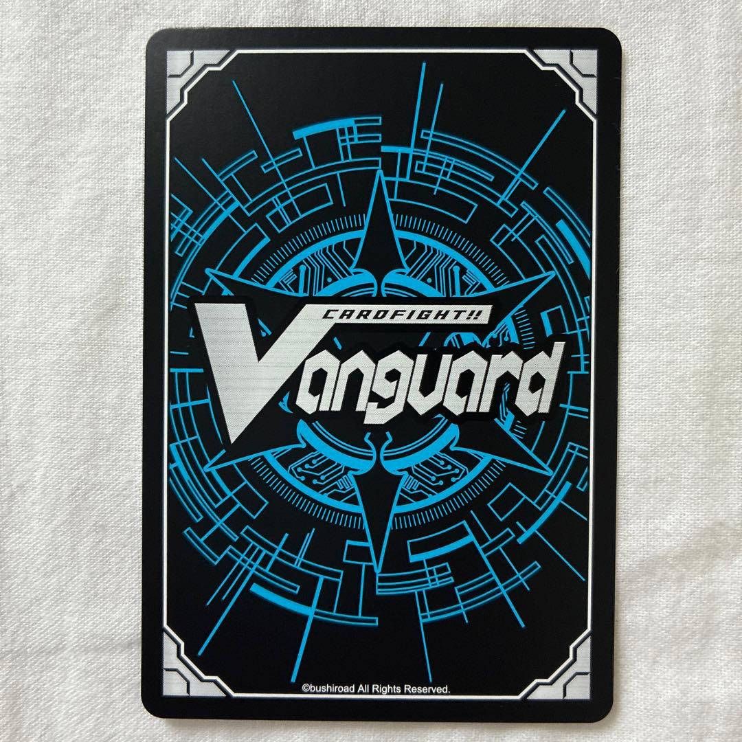 楽しい夜はすぐそこにオリアリス　FFR