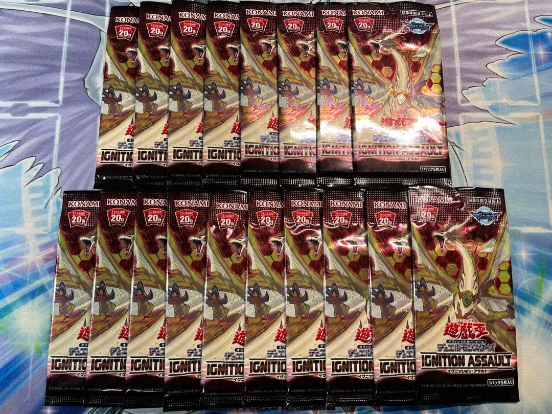 イグニッションアサルト 未開封18パック