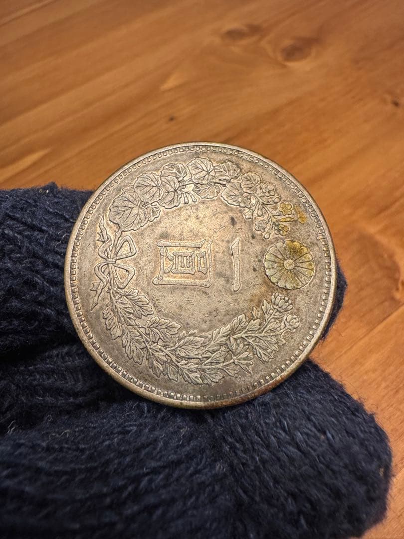 Xmas スペシャル❗️★本物保証★新一円銀貨　大型　明治18年　特年　1円　一圓