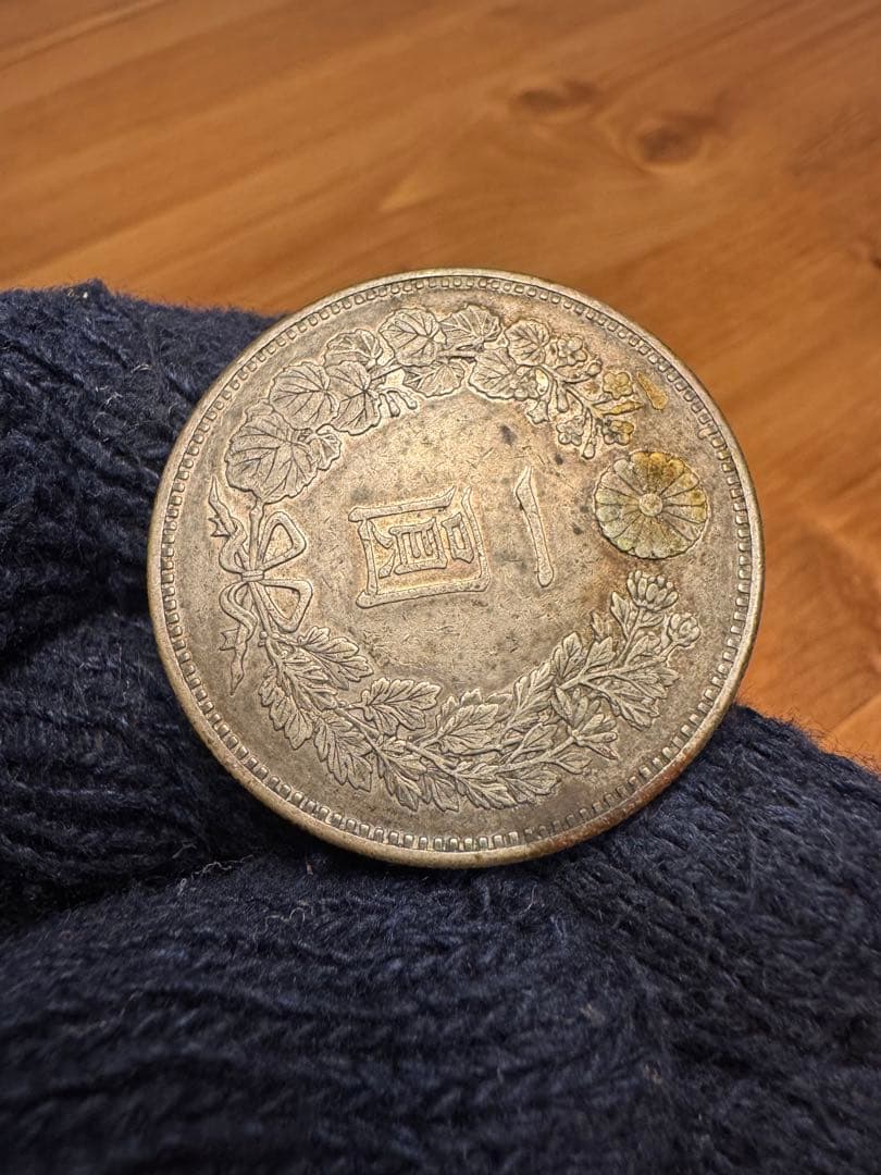 Xmas スペシャル❗️★本物保証★新一円銀貨　大型　明治18年　特年　1円　一圓