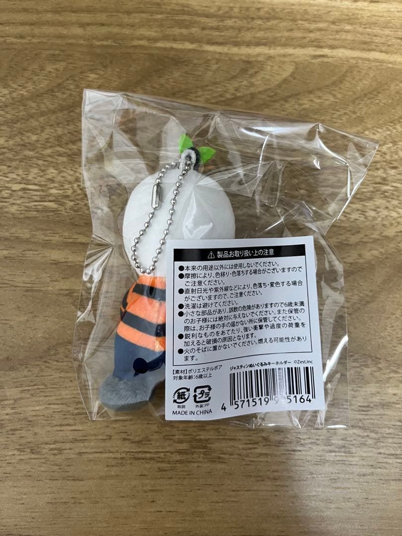 【新品未開封】Novelbright ジャスティン キーホルダー