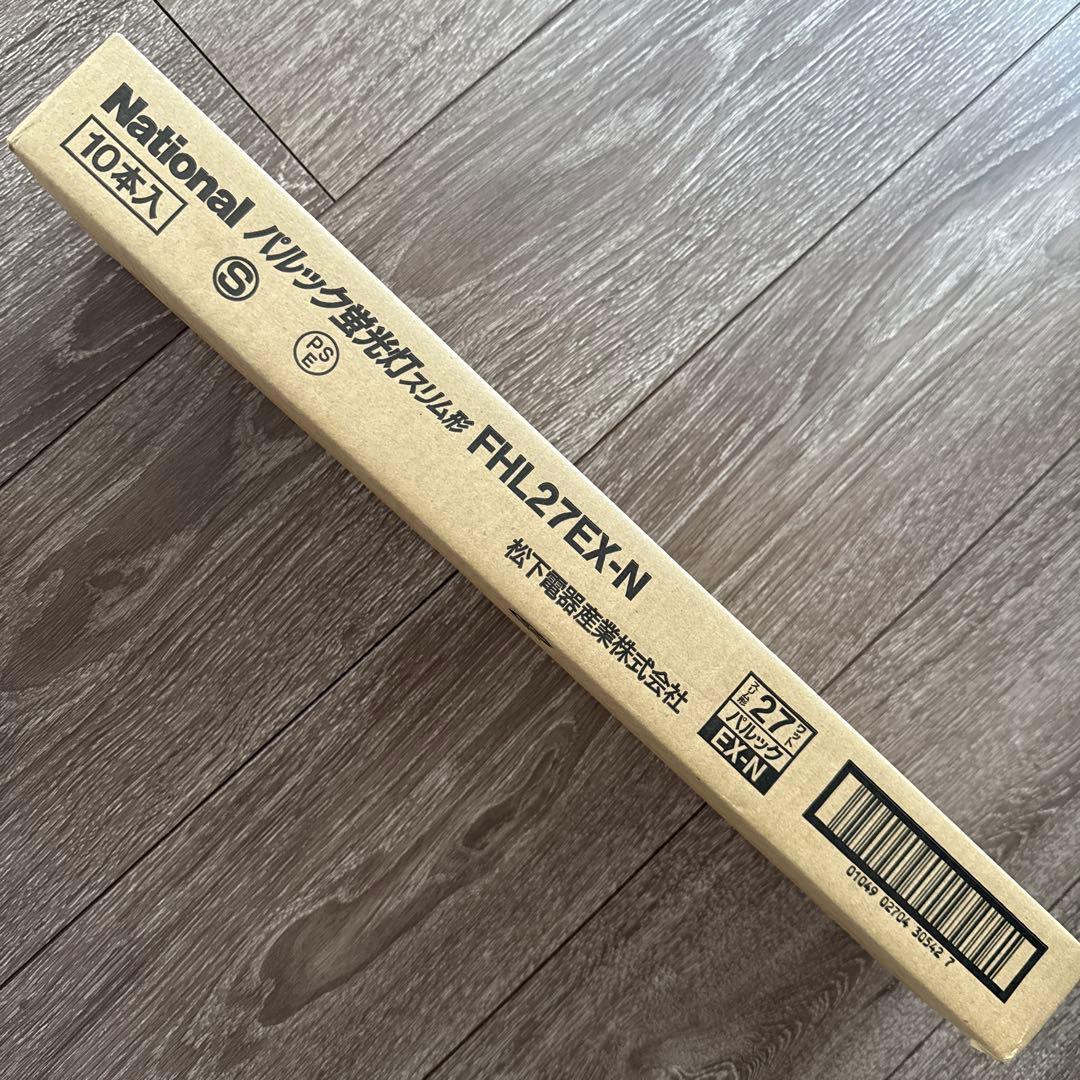 National FHL27EX-N 蛍光灯 10本入