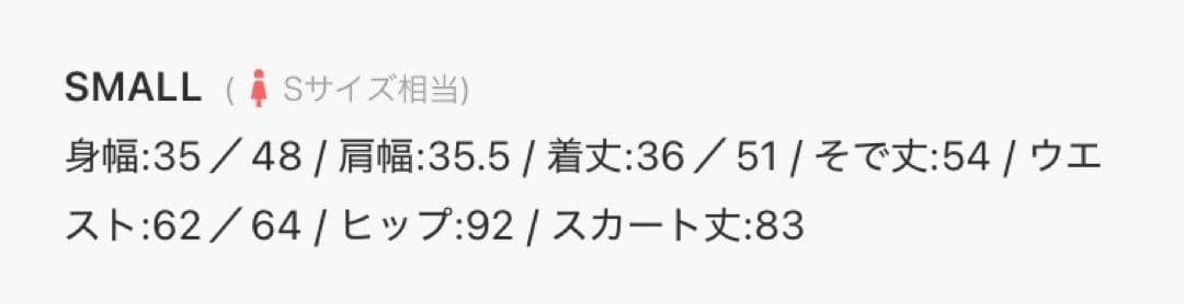 leja オケージョンドレス　グリーン　レース　S セットアップ　ビスチェ　緑