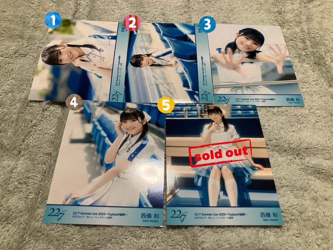 ナナニジ　22/7　15th衣装　ブロマイド　西條和　バラ売り