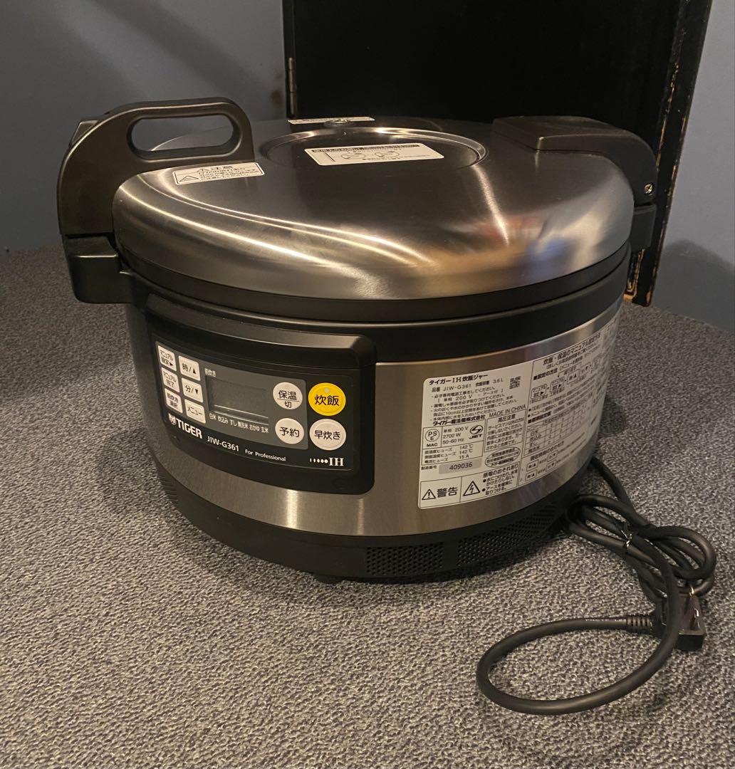 【新品・未使用】TIGER 業務用IHジャー炊飯器 JIW-G361