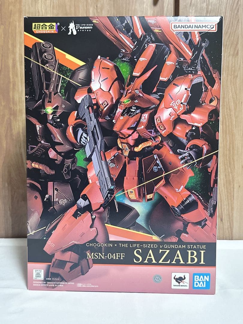 【美品】超合金 MSN-04FF SAZABI サザビー 定価46200円