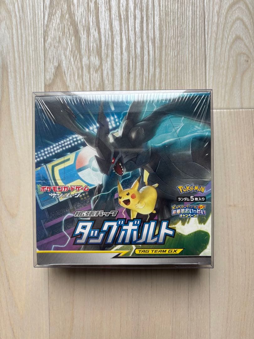 ポケモンカード タッグボルト GX TAG TEAM
