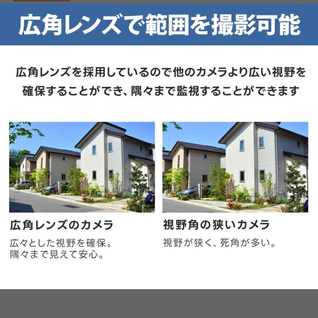 WTW みてるちゃん5Plus 防犯カメラ