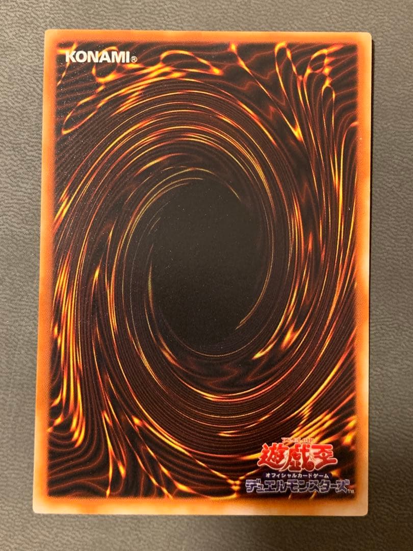 ブラックマジシャン2期　LB-05