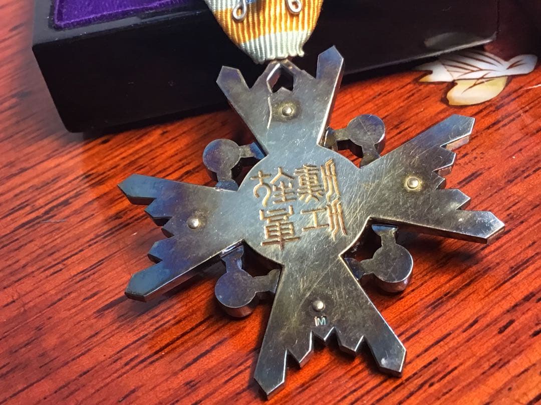勲四等瑞宝章 勲五等瑞宝章 2点まとめて 勲章　記章 徽章 旧日本軍 元箱付き