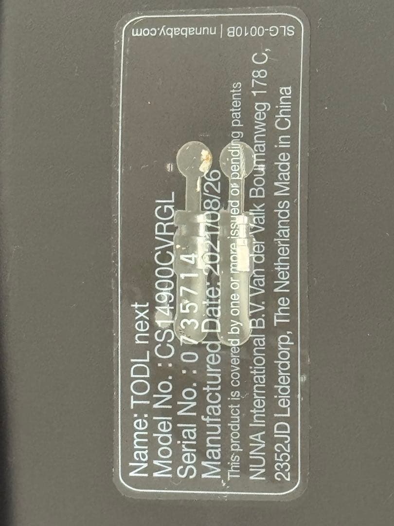 引取限定 東京大田区 ほぼ未使用 Nuna TODL＋BASE next