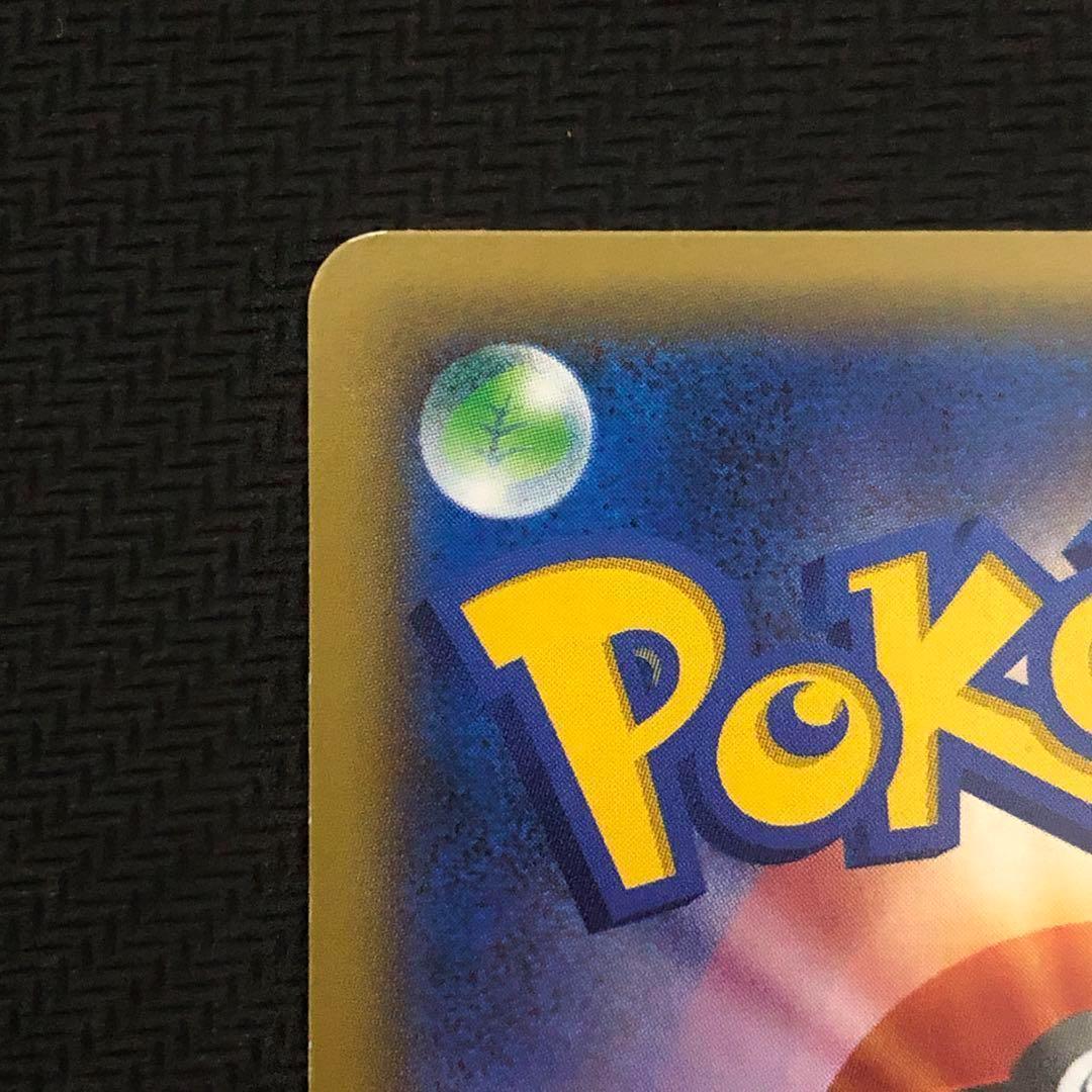 ★ヤド屋★ ギャラドス プロモ XY-P ヒロシマ 広島