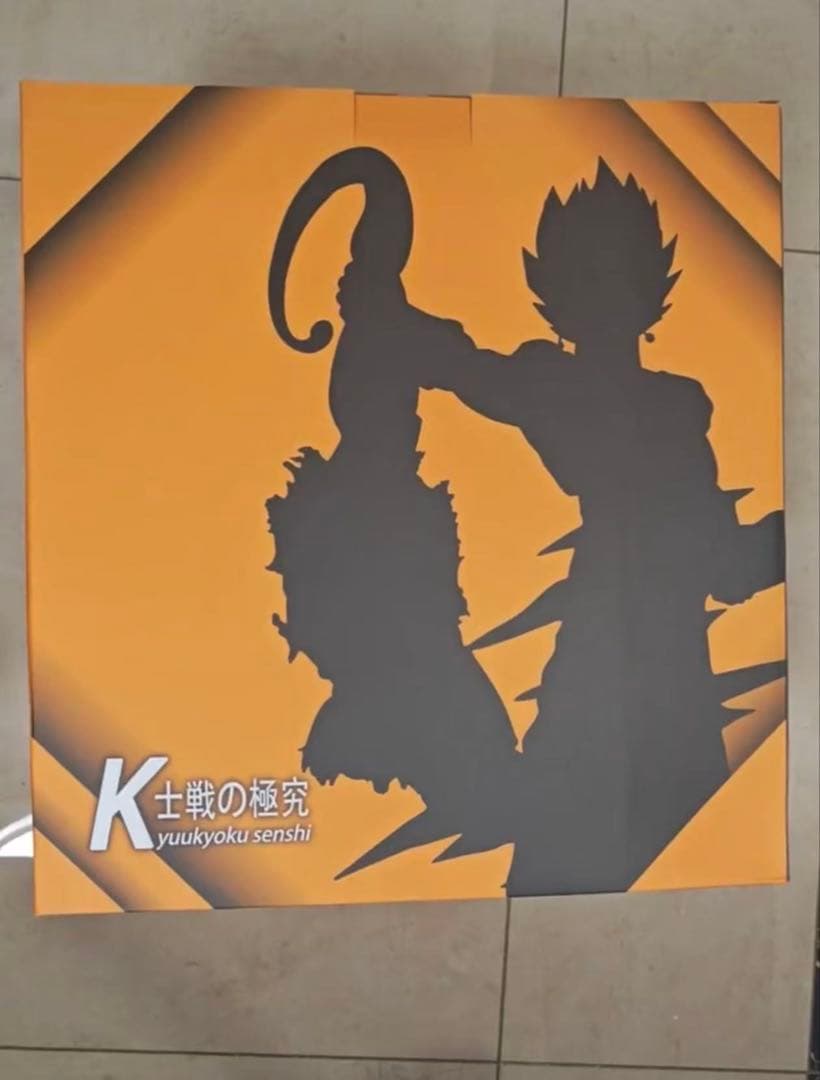 ドラゴンボール ベジット ガレキ ガレージキット スタチュー X②①