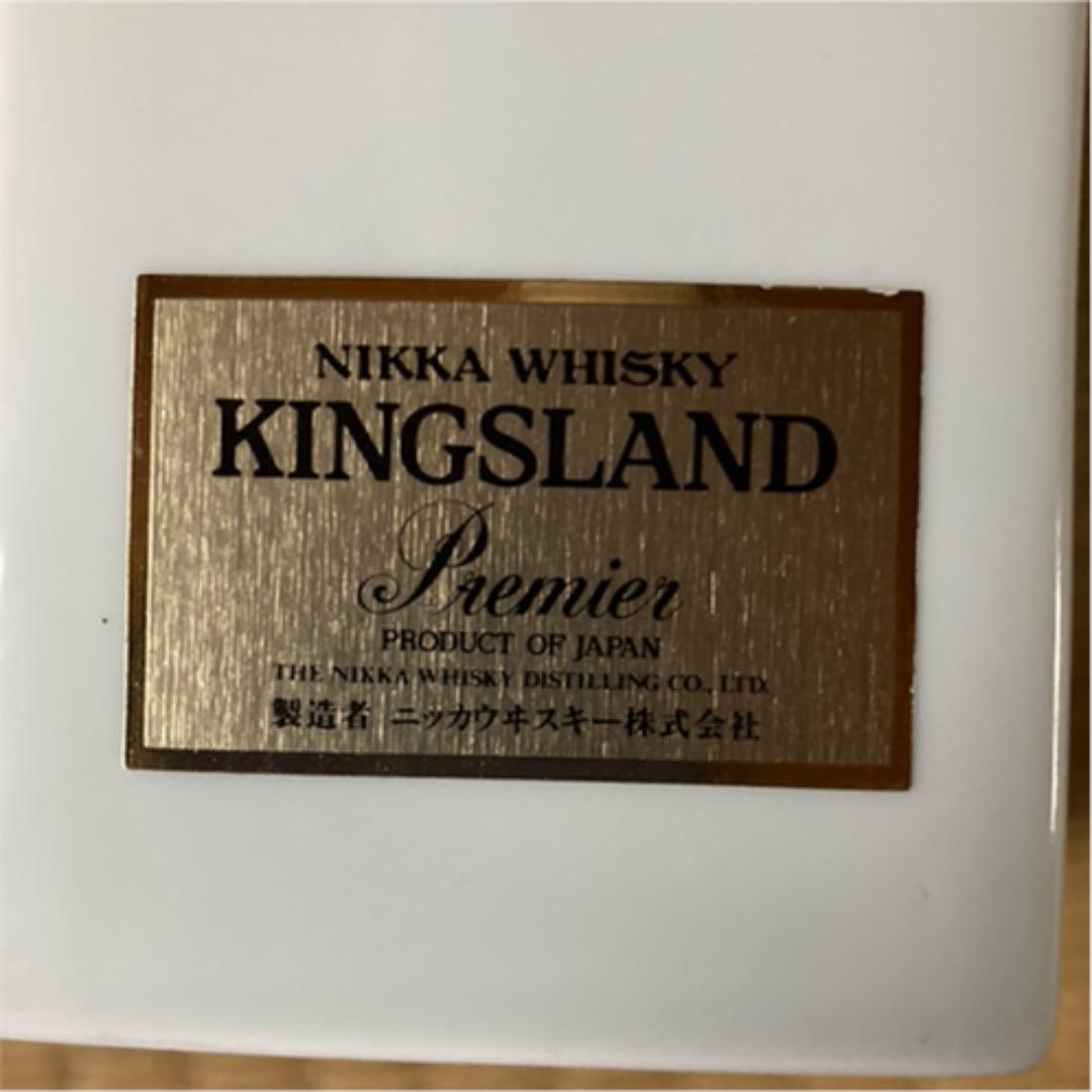 ニッカウイスキー キングス ランド プレミア 陶器ボトル 原箱付き2本