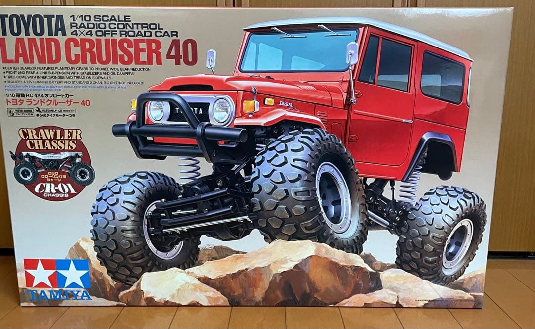 タミヤ トヨタ ランドクルーザー40 CR-01 新品未組立