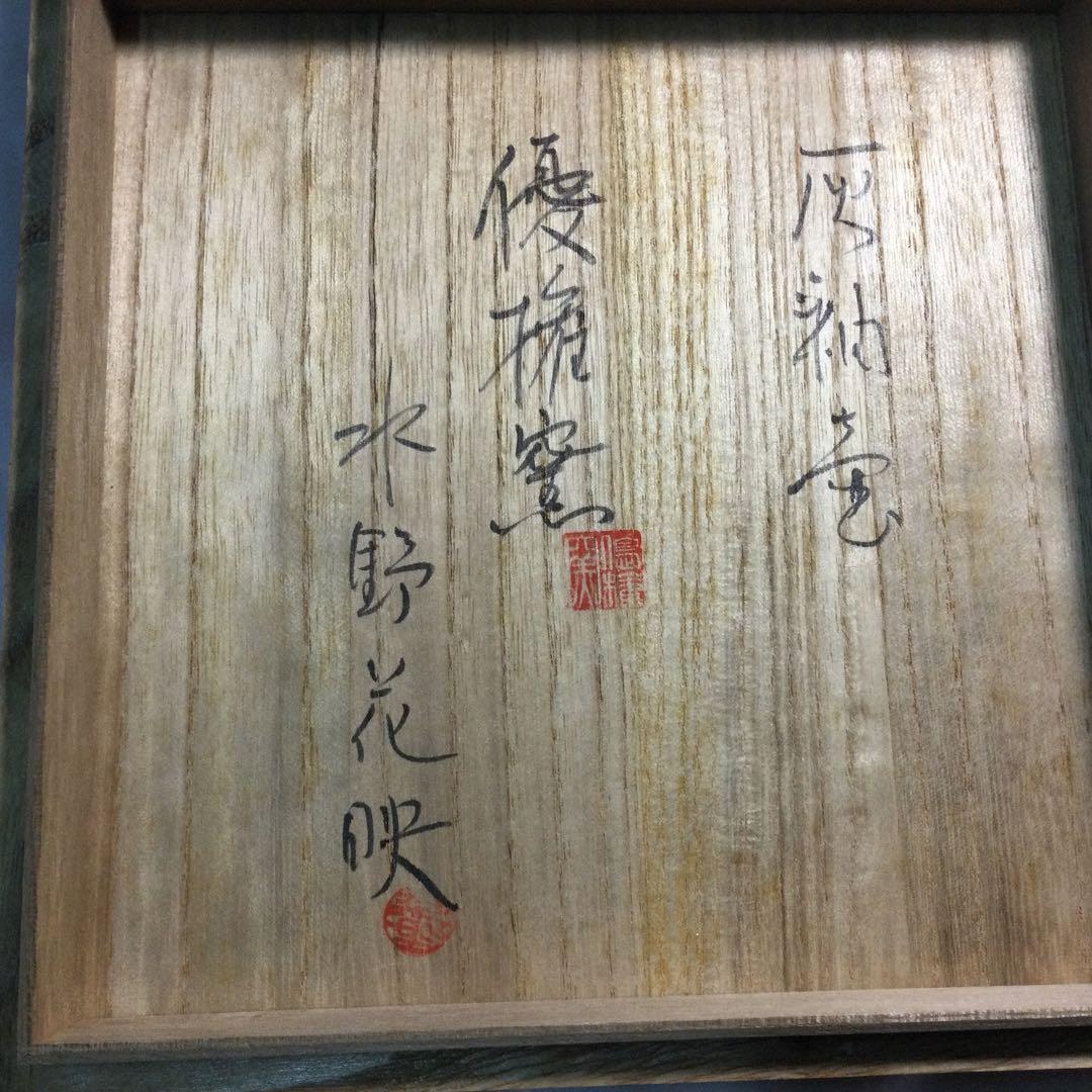 花壷、、陶器詳しく分かりません。