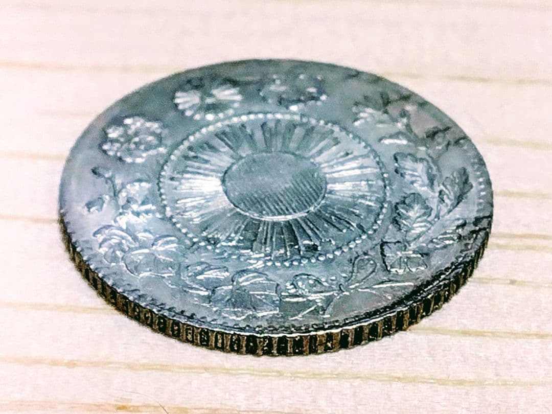 スーさん☆旭日竜5銭銀貨　明治3年　極美品〜準未使用　エラー
