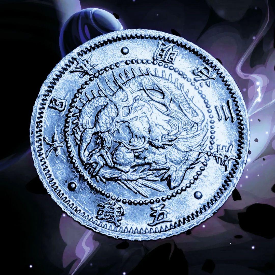 スーさん☆旭日竜5銭銀貨　明治3年　極美品〜準未使用　エラー