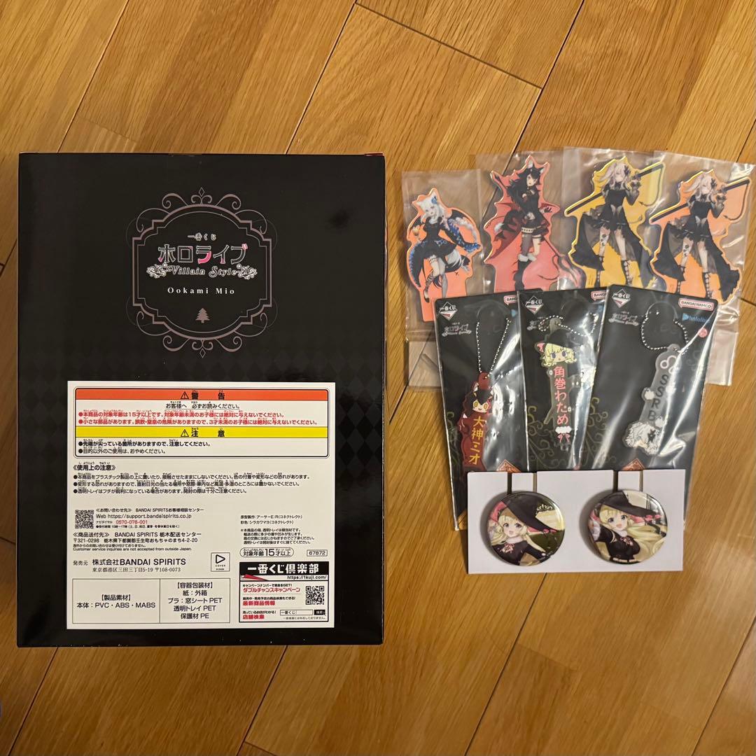 ホロライブ 大剣ミオ フィギュア ＋その他