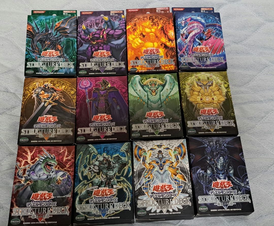【新品・未開封】遊戯王 ストラクチャーデッキ まとめ
