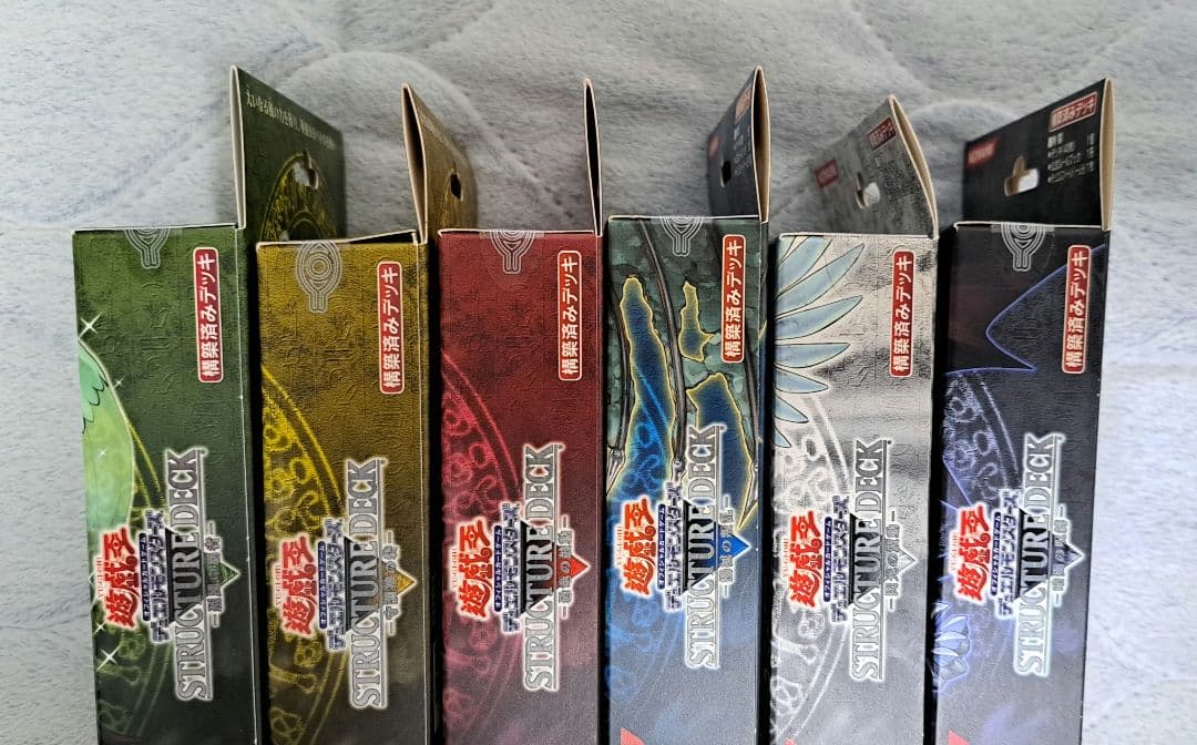 【新品・未開封】遊戯王 ストラクチャーデッキ まとめ