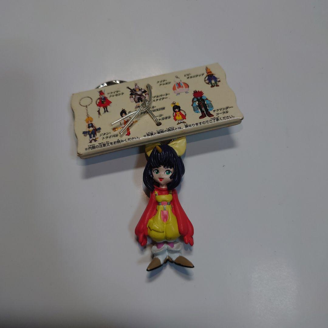 ファイナルファンタジー9 フィギュアキーホルダー 全8種 タグ付き★美品★