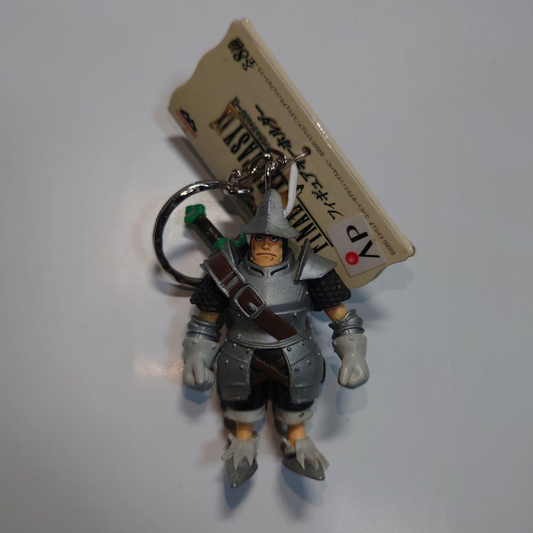 ファイナルファンタジー9 フィギュアキーホルダー 全8種 タグ付き★美品★