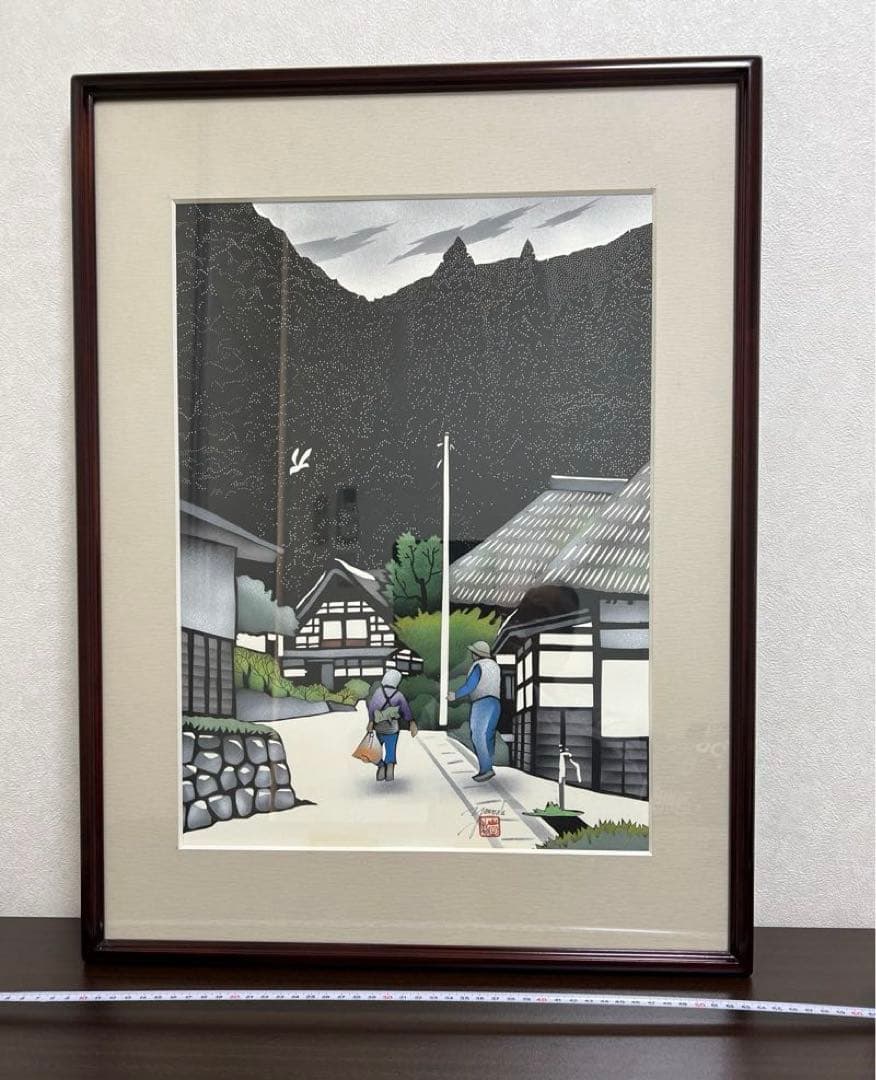 特に福島県の方いかがですか？　『昼下がり』山田利一作