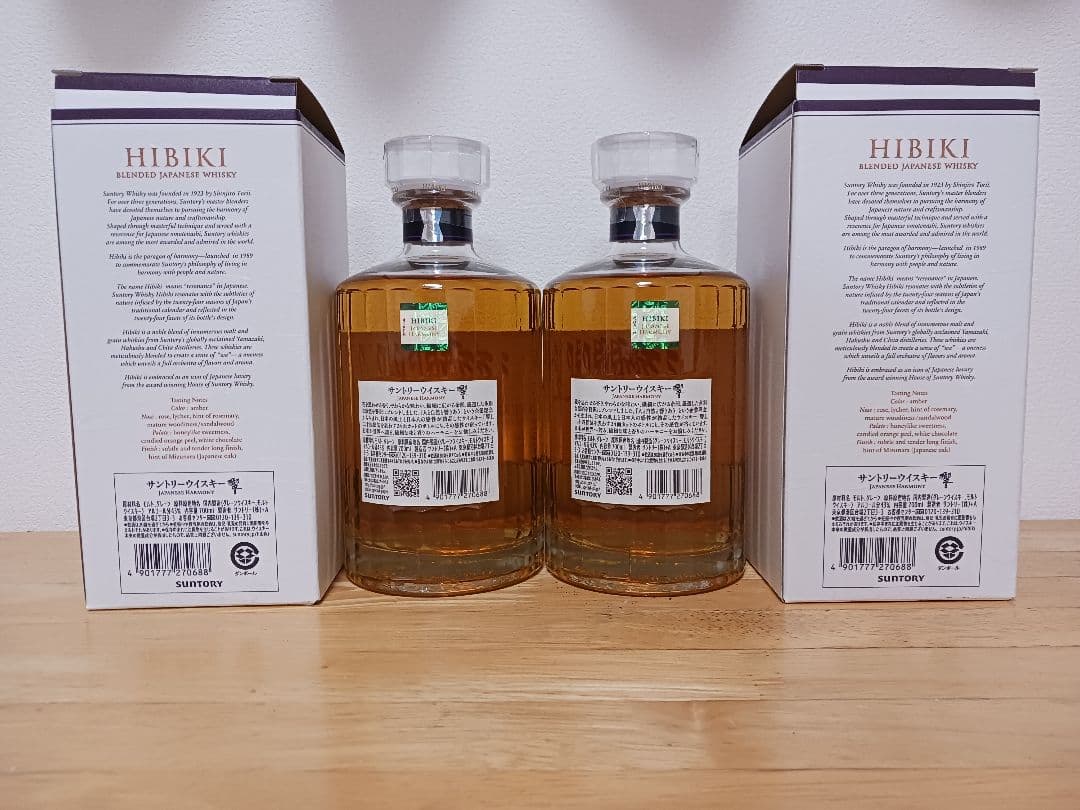 響　ジャパニーズハーモニー　2本