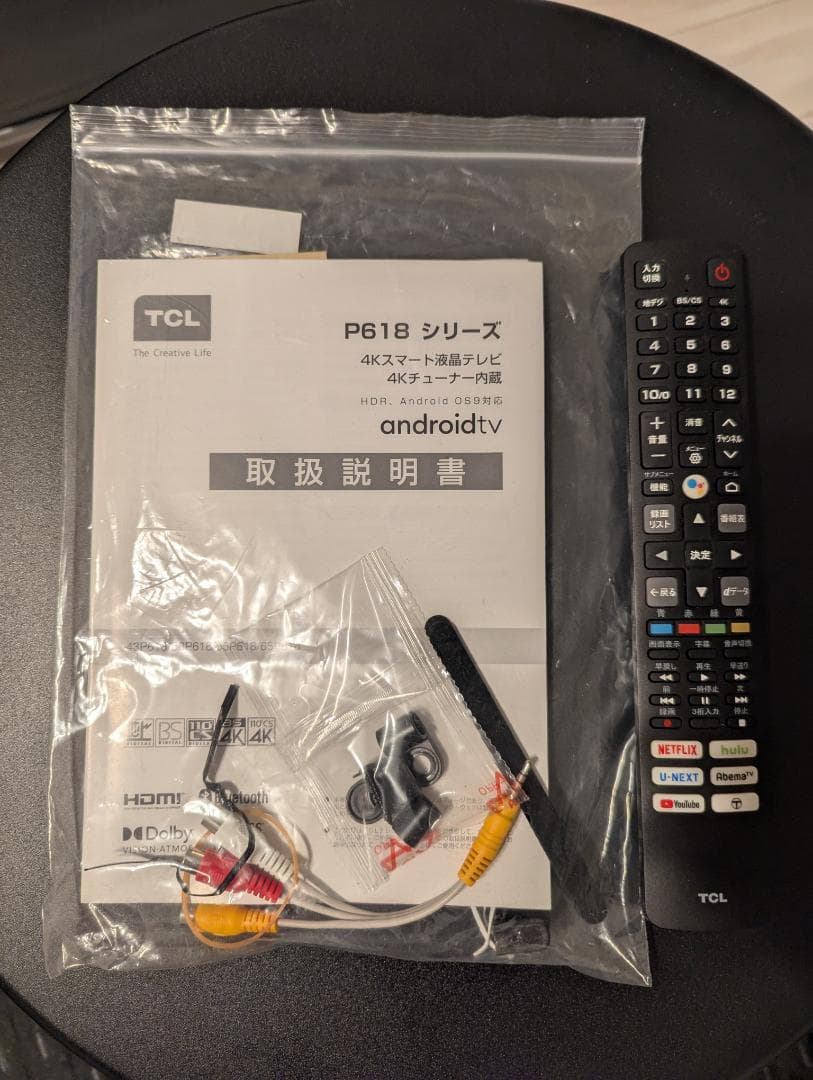 TCL 43インチ液晶テレビ