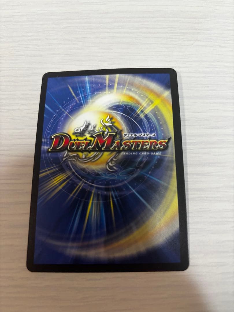 ボルバルザーク・紫電・ドラゴン 初期